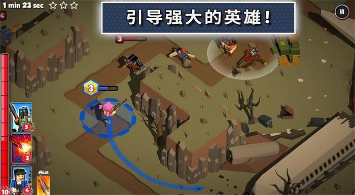 僵尸征途手游