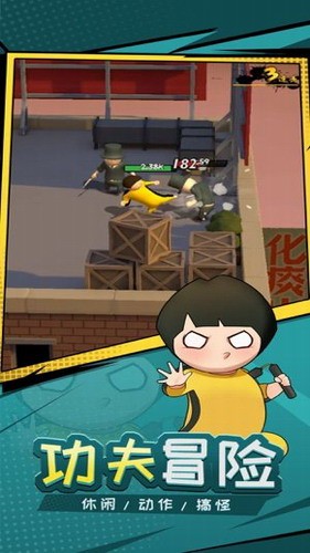 功夫与菜刀下载最新版