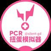 PCR扭蛋模拟器安装