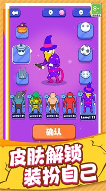 突击高手手机版