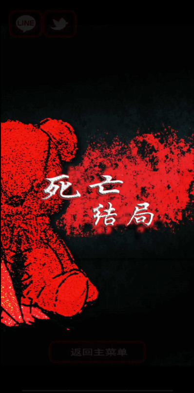 一个人的捉迷藏游戏下载