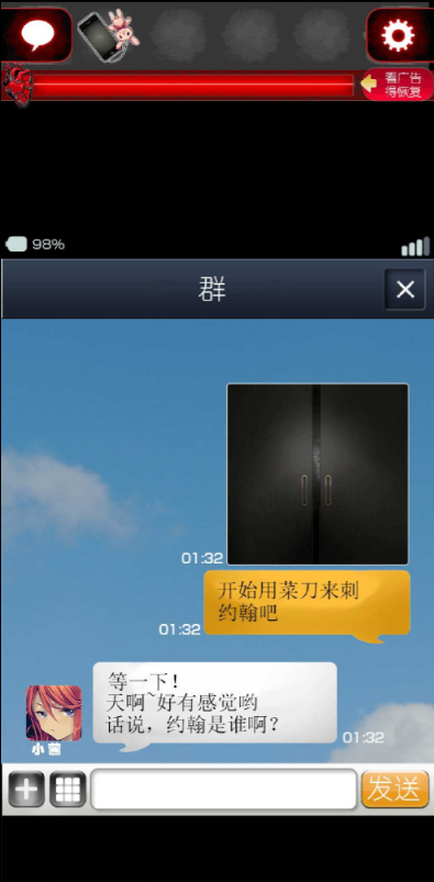 一个人的捉迷藏游戏下载