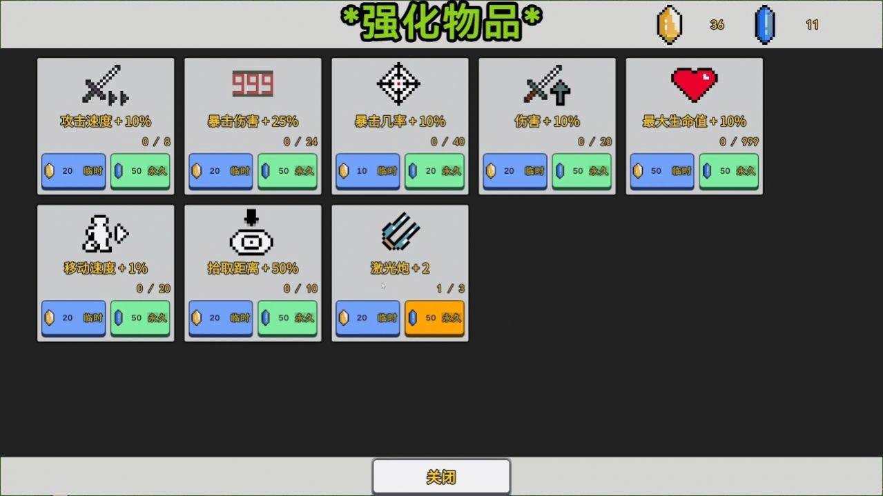 闭嘴吧兔子游戏安装