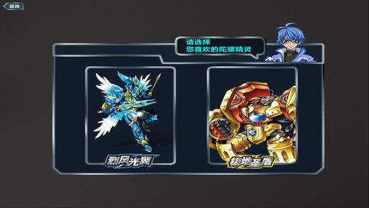 飓风战魂安装包