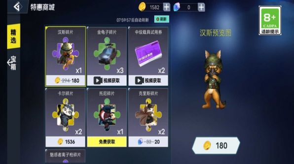 战地大冒险安装包