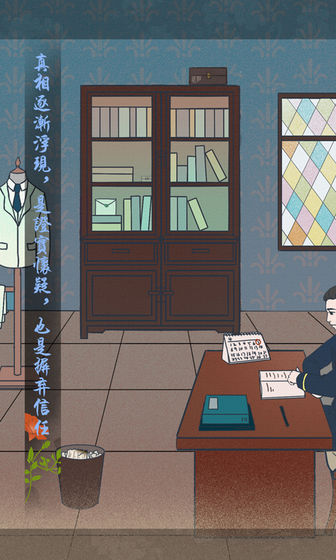 海椒市事件簿正式版