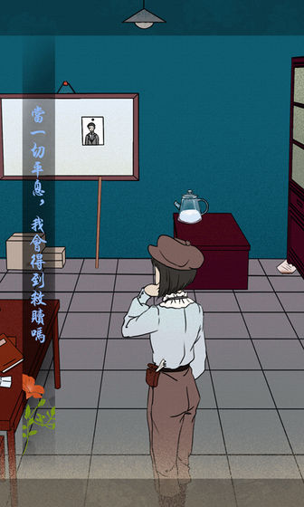 海椒市事件簿正式版