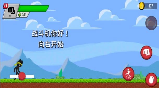 火柴人野外生存手机版