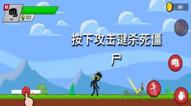 火柴人野外生存手机版