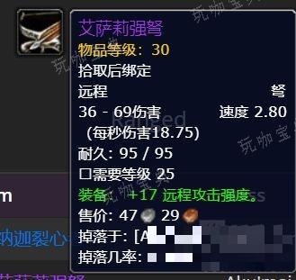 《魔兽世界》plus黑暗深渊全掉落物详情