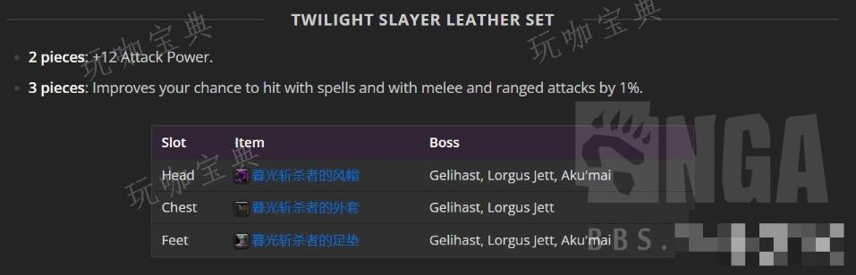 《魔兽世界》plus黑暗深渊全掉落物详情