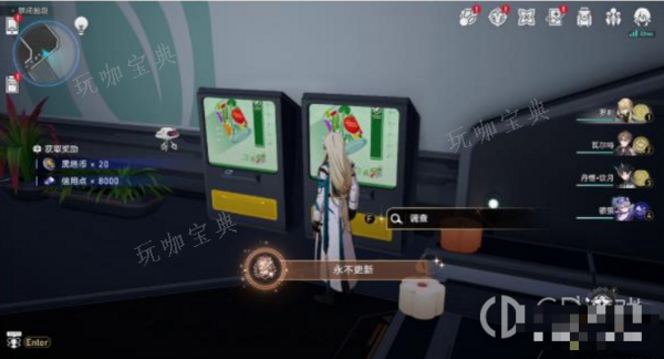 《原神》永不更新成就解锁攻略