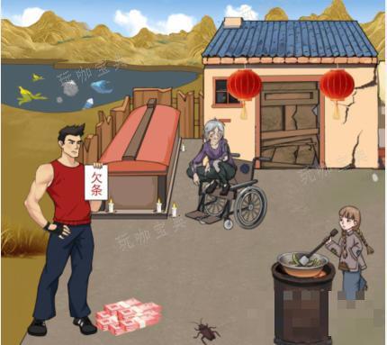 《汉字找茬王》守护孙女通关方法分享