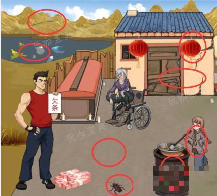 《汉字找茬王》守护孙女通关方法分享