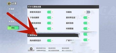 元梦之星怎么隐身登录？qq微信隐身进入游戏方法介绍