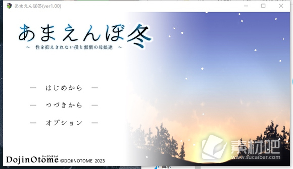 《冬日狂想曲》全道具NPC出现时间地点一览