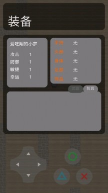 太空行动同人游戏最新版