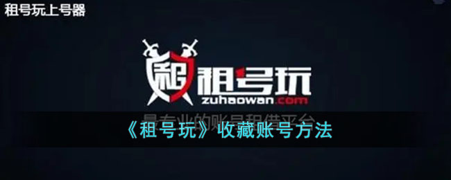 《盗贼之海》沉没悲伤诅咒获得方法
