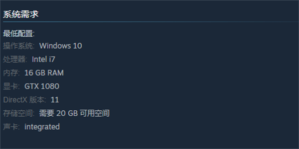 《后室摧毁》游戏配置要求