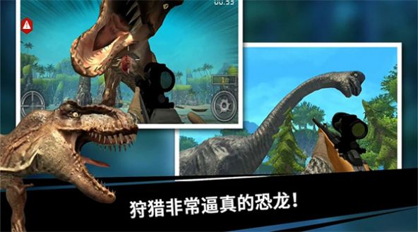 史前探险恐龙世界免费正版