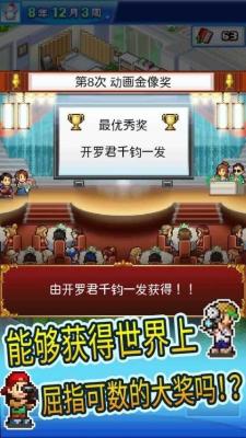 社交梦物语下载最新版