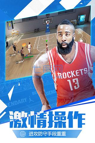 最强nba先锋手机版