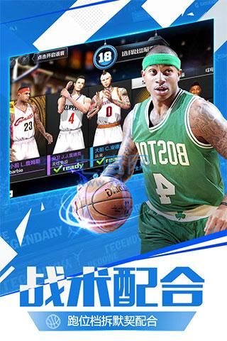 最强nba先锋手机版