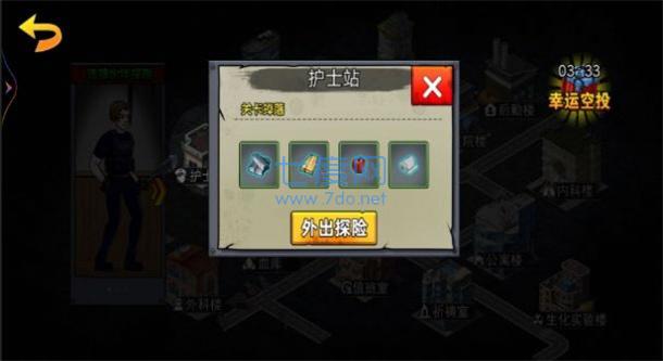 末日战场求生安卓版