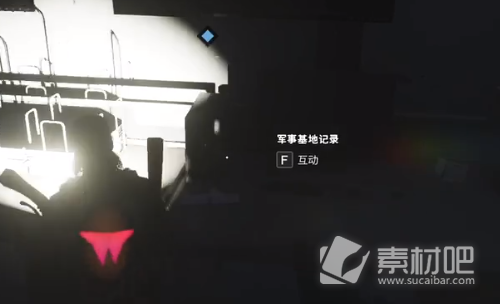 《七日世界》未完的探险最后一份研究报告获取策略