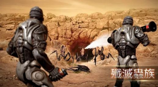 火星征途手机版