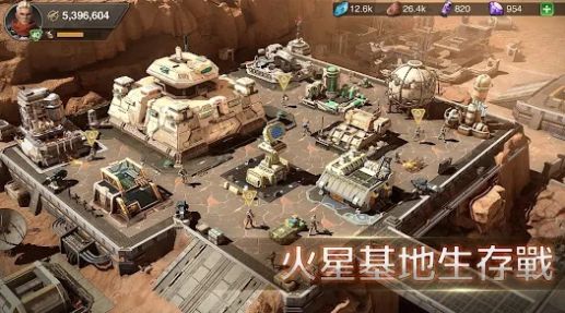 火星征途手机版