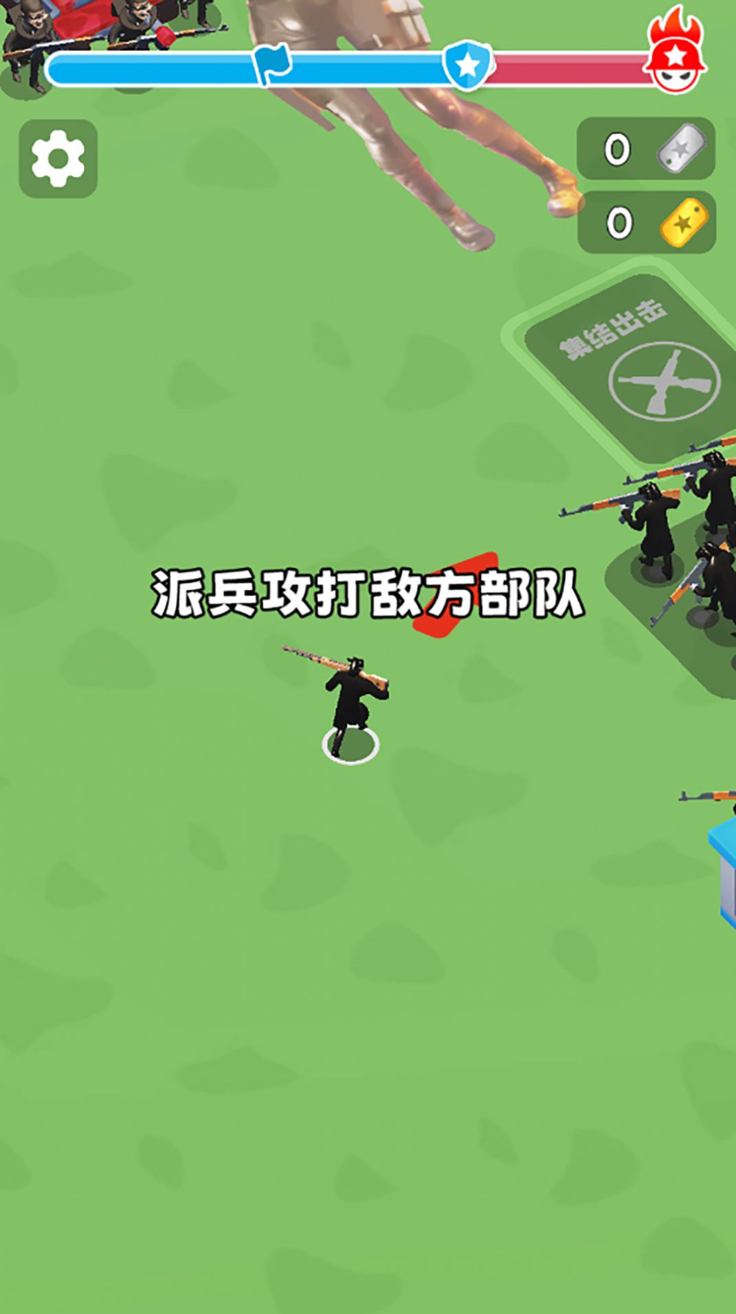 射击玩转战场下载安装