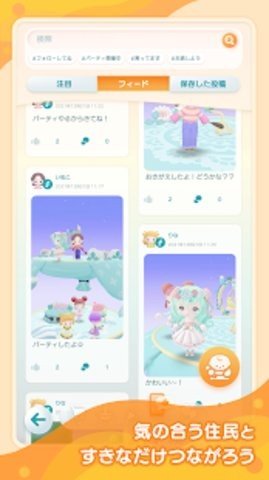 口袋乌托邦版