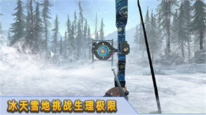 射箭达人安卓版
