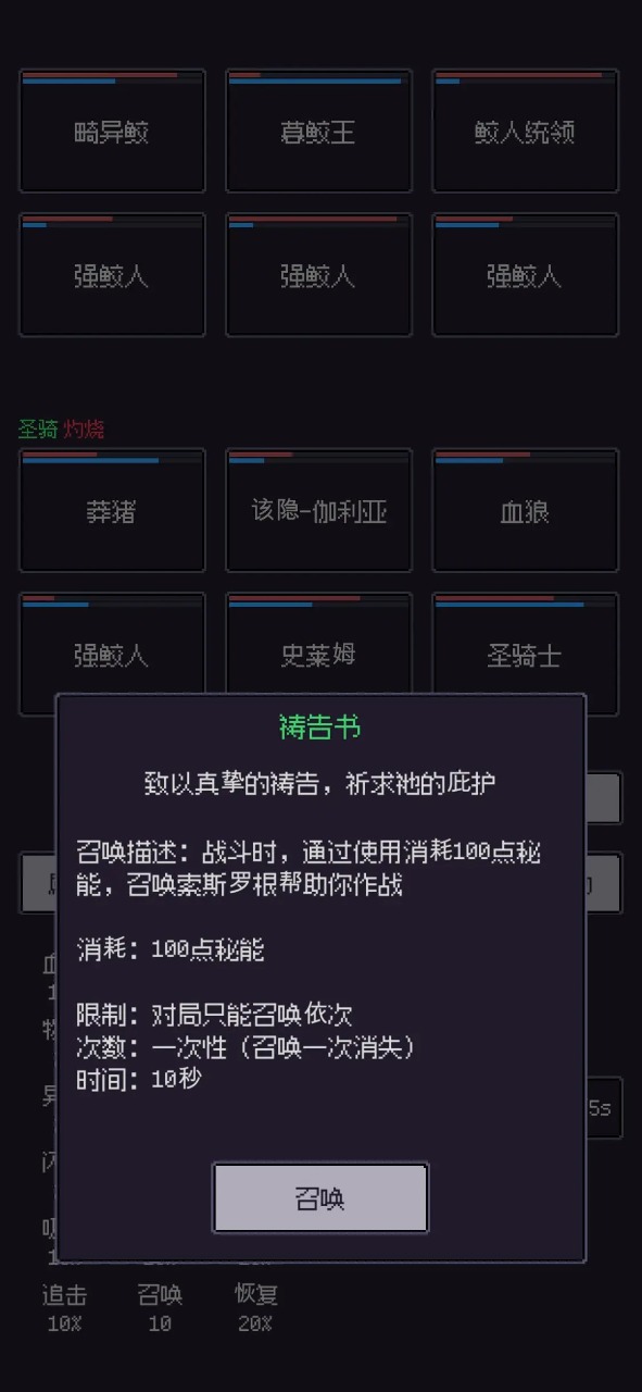 钓海2安装