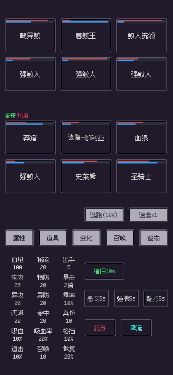 钓海2安装