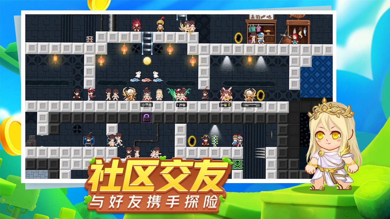 星球建造大师游戏下载