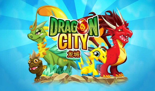 dragoncity版