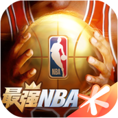 最强nba先锋手机版