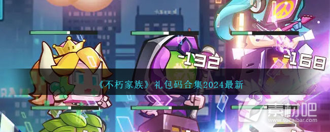 《博德之门3》征收所boss格灵哥斯索姆怎么打？征收所boss打法攻略