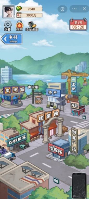 非凡的大多数版