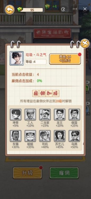 非凡的大多数版