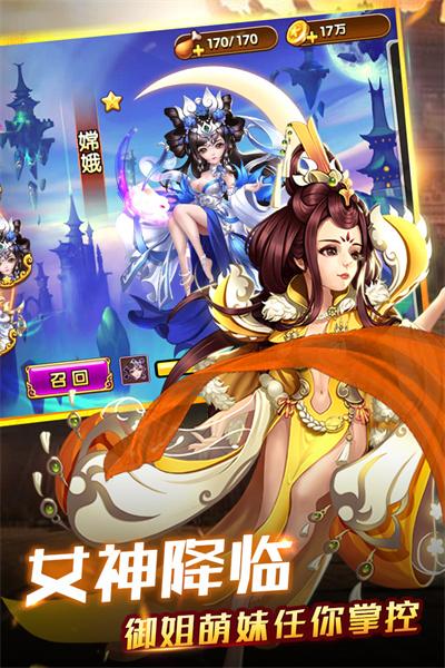 三国创世无限元宝公益服三国创世无限元宝服9999999亿