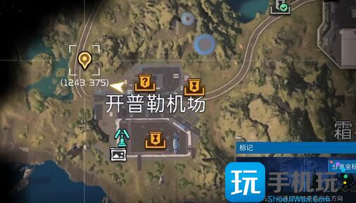 星球重启开普勒机场宝箱在哪里开普勒机场宝箱位置大全
