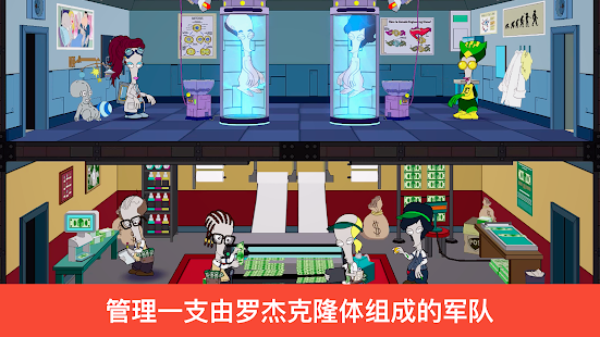 特工老爹末日来袭2023正版