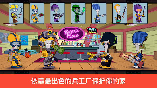 特工老爹末日来袭2023正版
