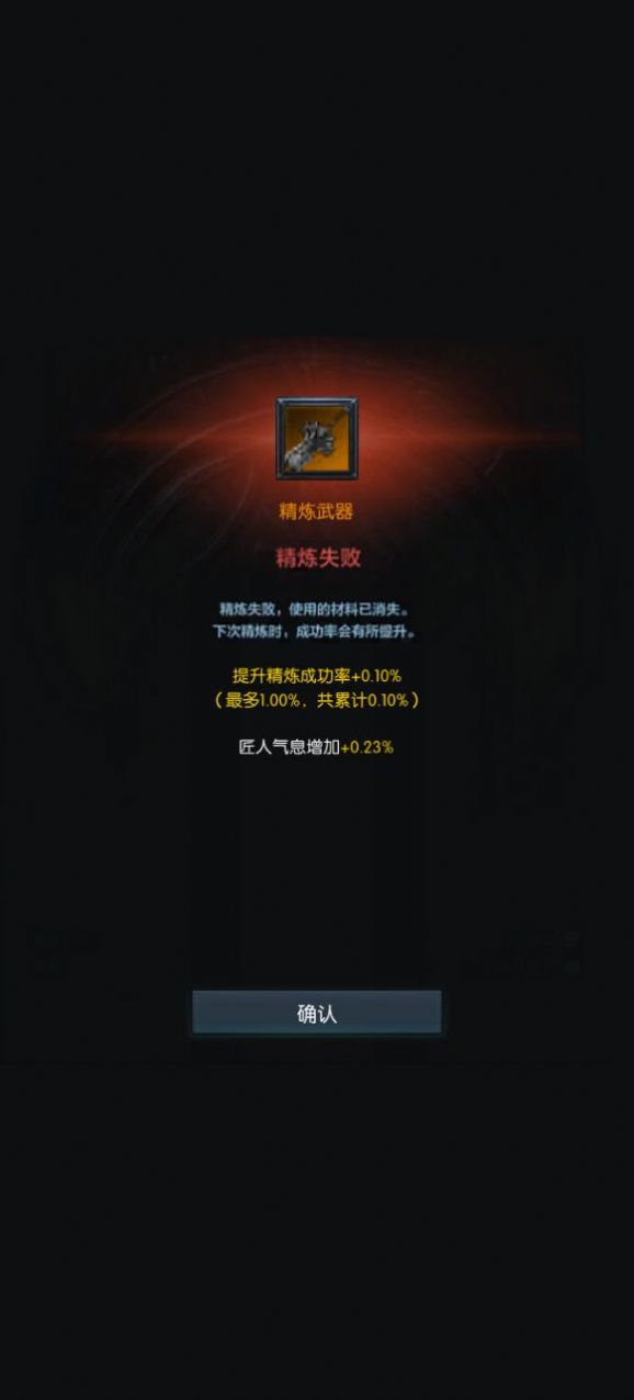 方舟强化模拟器免费正版