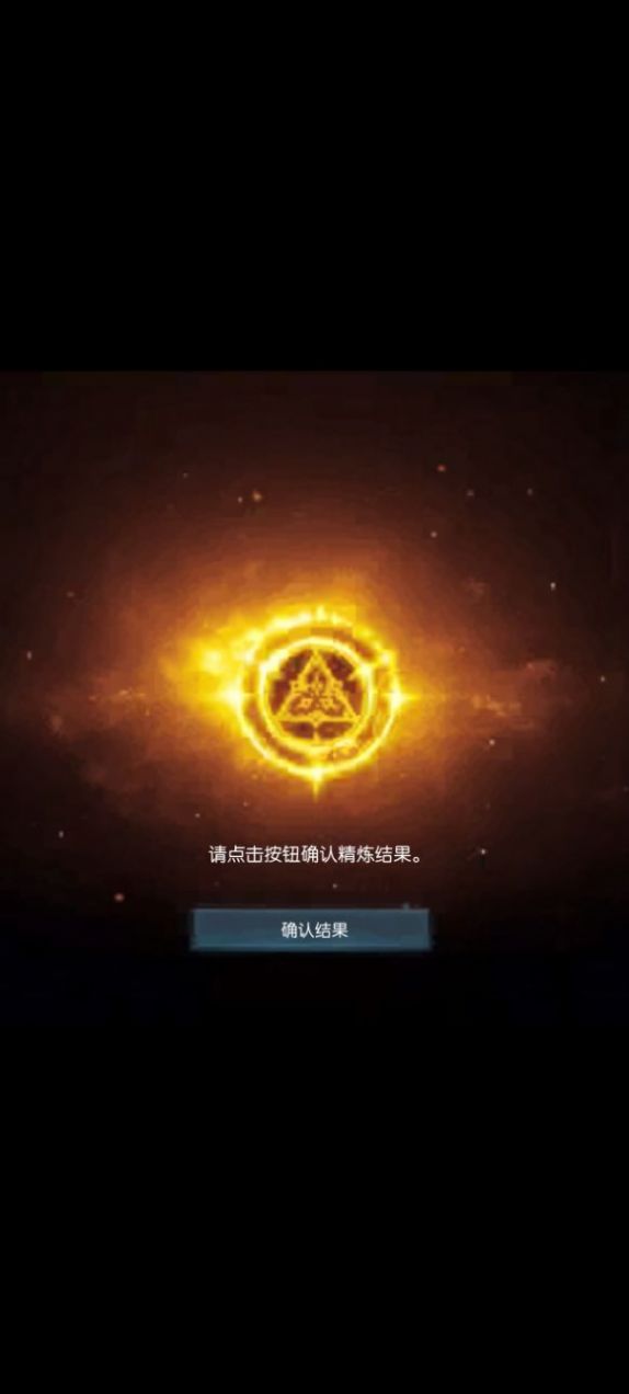 方舟强化模拟器免费正版