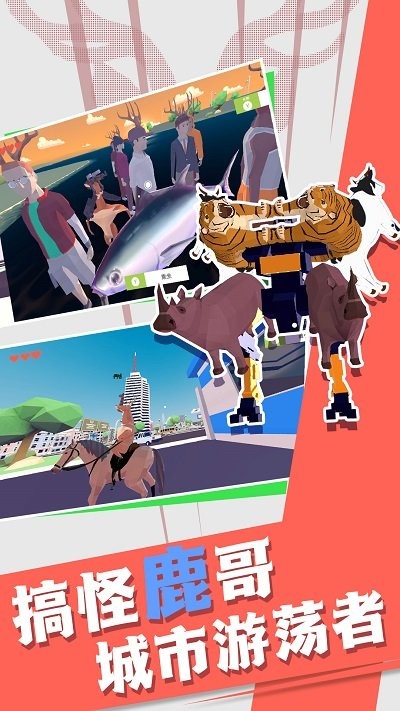 非常普通的动物们免费正版