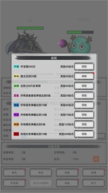 魔王重生安装
